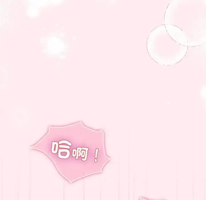 漫画《配角的生存任务》第59话第101张图
