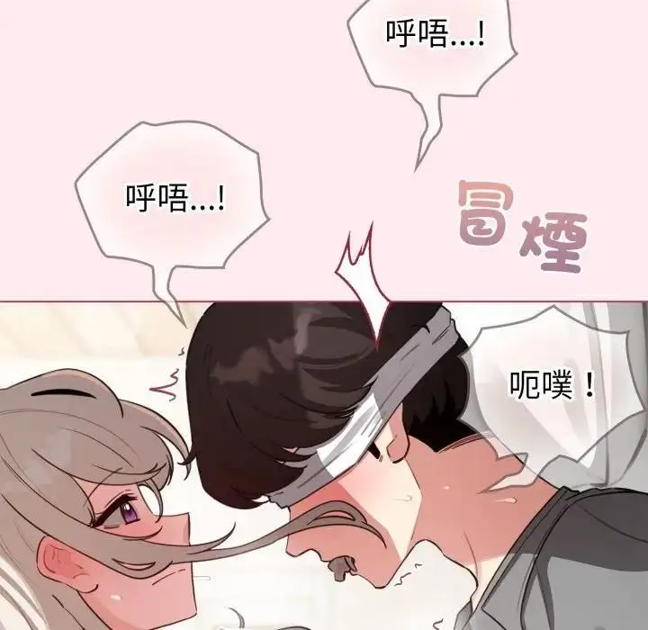 漫画《配角的生存任务》第59话第107张图