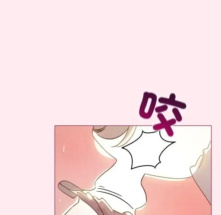漫画《配角的生存任务》第59话第110张图