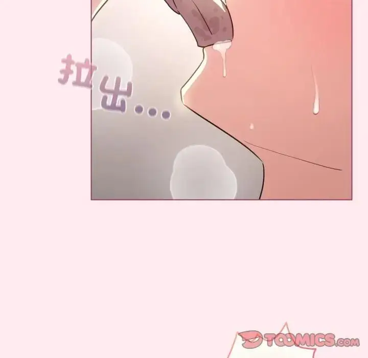 漫画《配角的生存任务》第59话第111张图