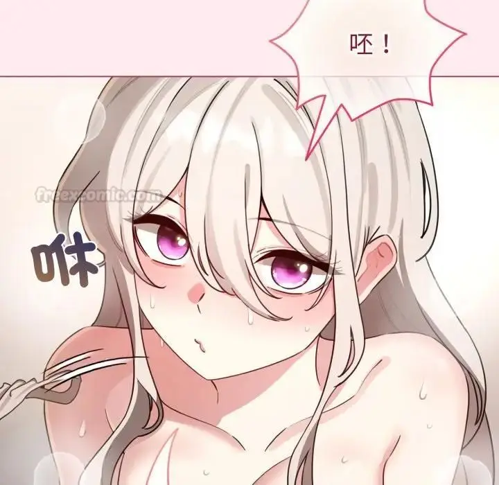 漫画《配角的生存任务》第59话第112张图