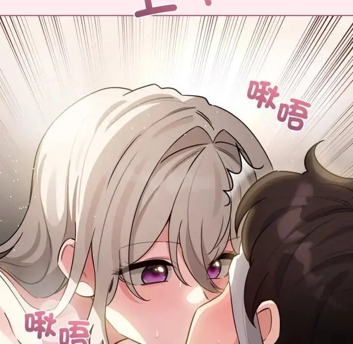 漫画《配角的生存任务》第59话第114张图