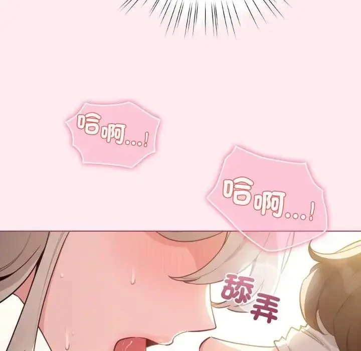 漫画《配角的生存任务》第59话第116张图