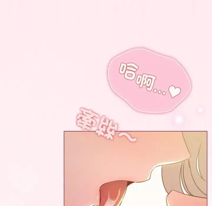 漫画《配角的生存任务》第59话第134张图