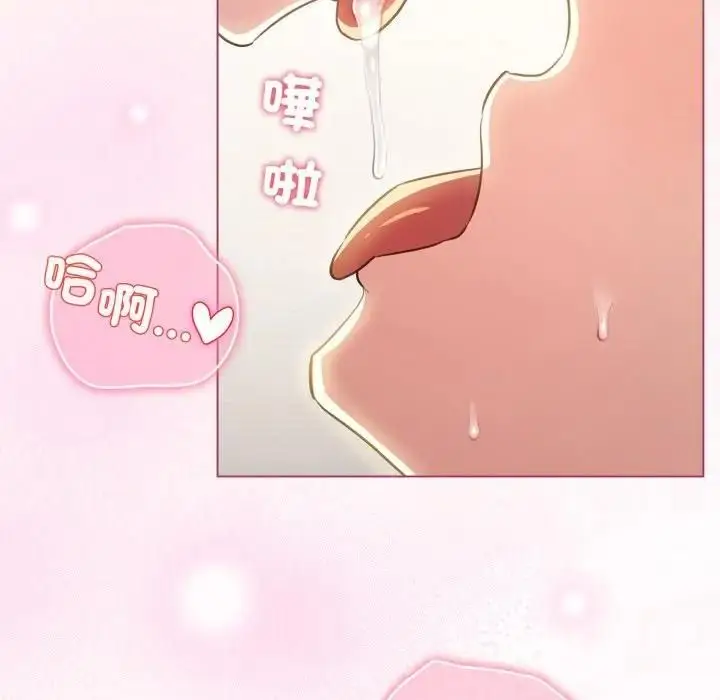 漫画《配角的生存任务》第59话第135张图