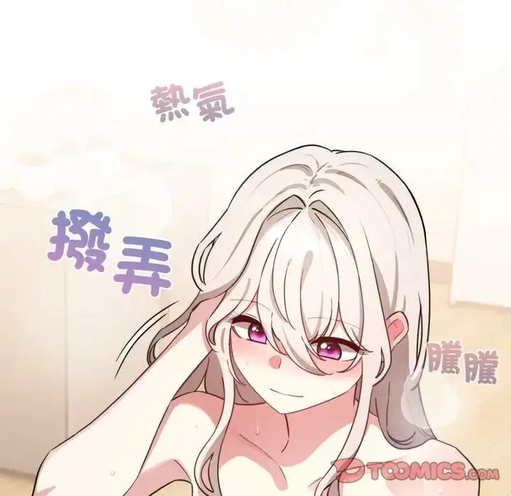 漫画《配角的生存任务》第59话第138张图