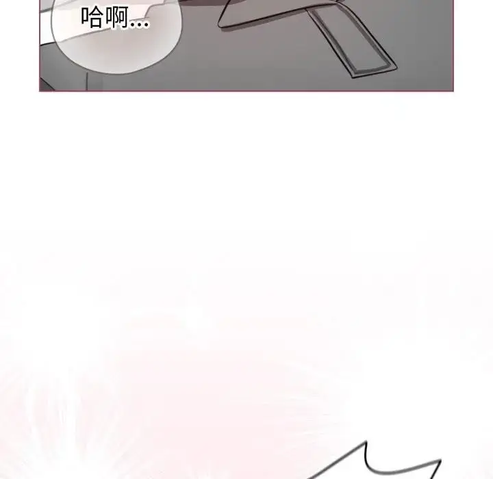 漫画《配角的生存任务》第59话第143张图