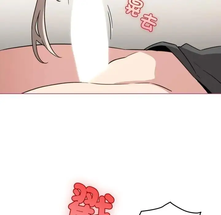 漫画《配角的生存任务》第59话第22张图