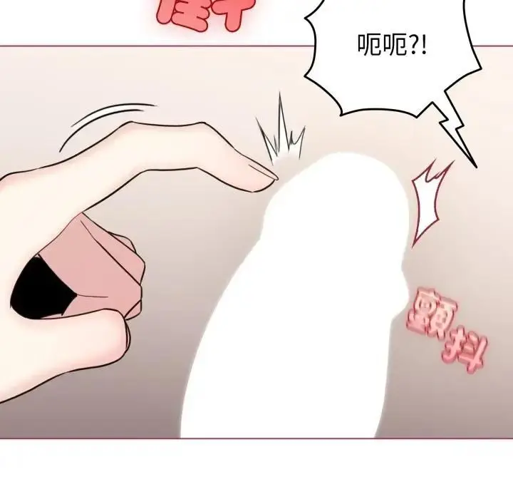 漫画《配角的生存任务》第59话第23张图
