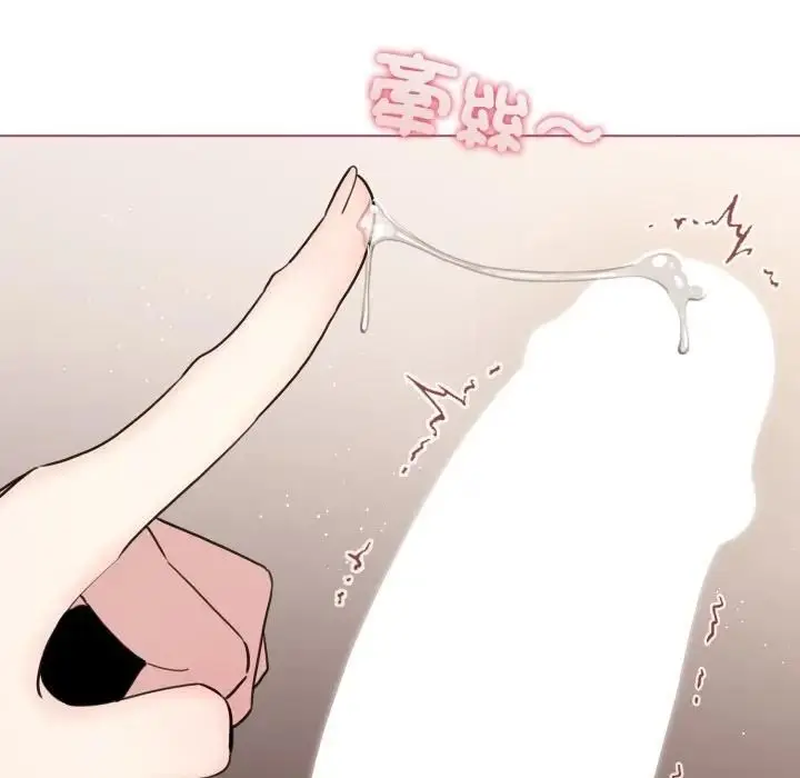 漫画《配角的生存任务》第59话第24张图