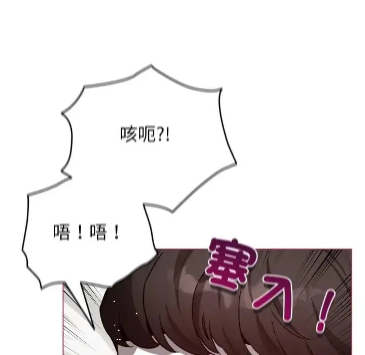 漫画《配角的生存任务》第59话第36张图