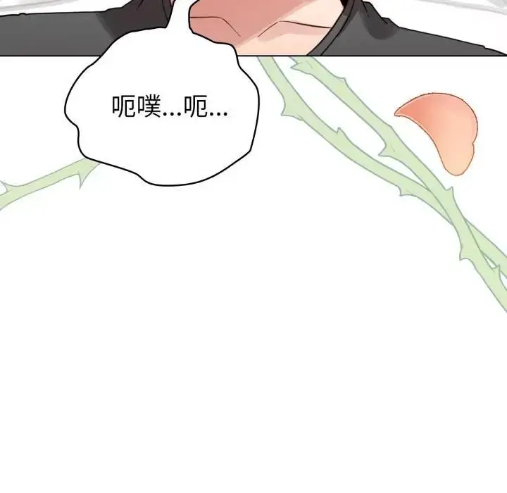 漫画《配角的生存任务》第59话第43张图
