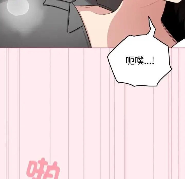 漫画《配角的生存任务》第59话第76张图