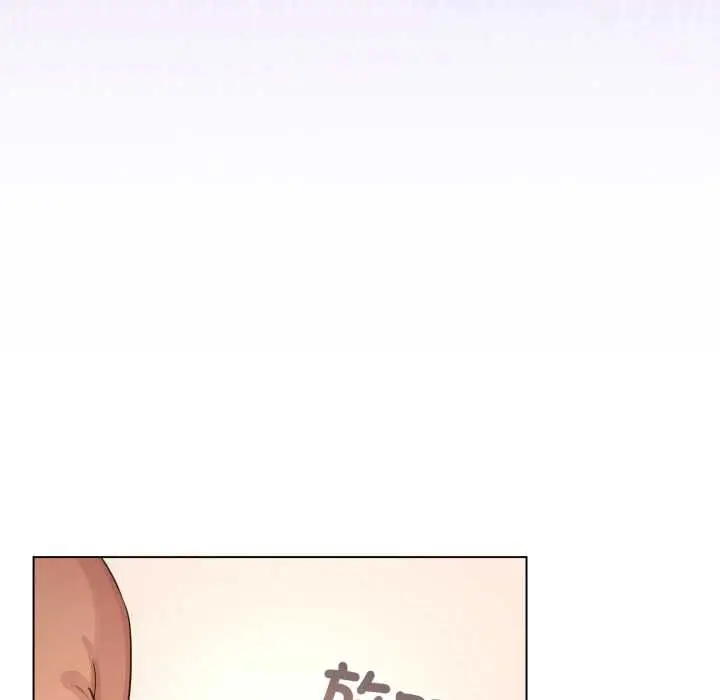 漫画《配角的生存任务》第61话第10张图