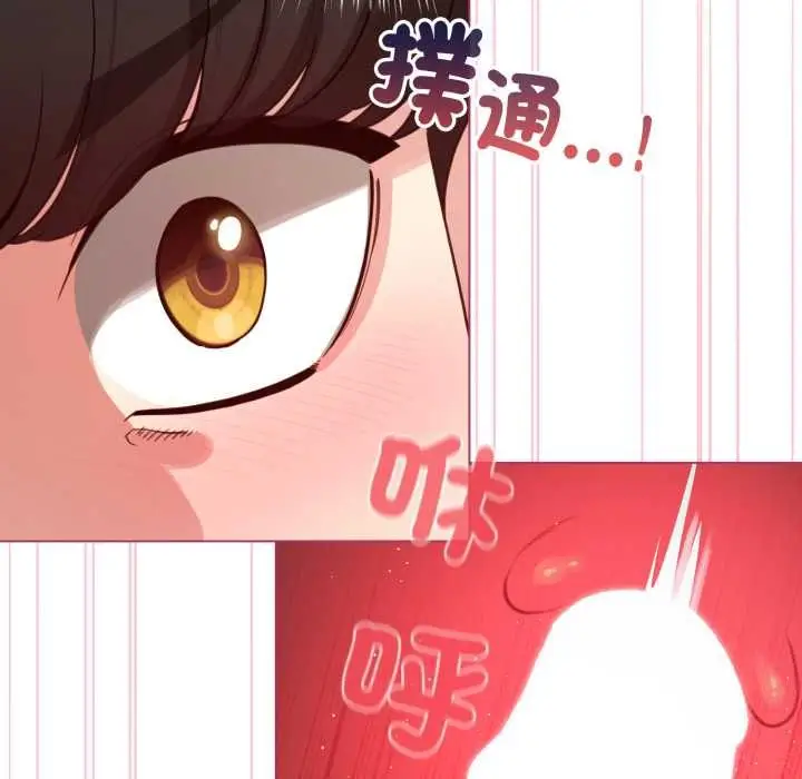 漫画《配角的生存任务》第61话第119张图
