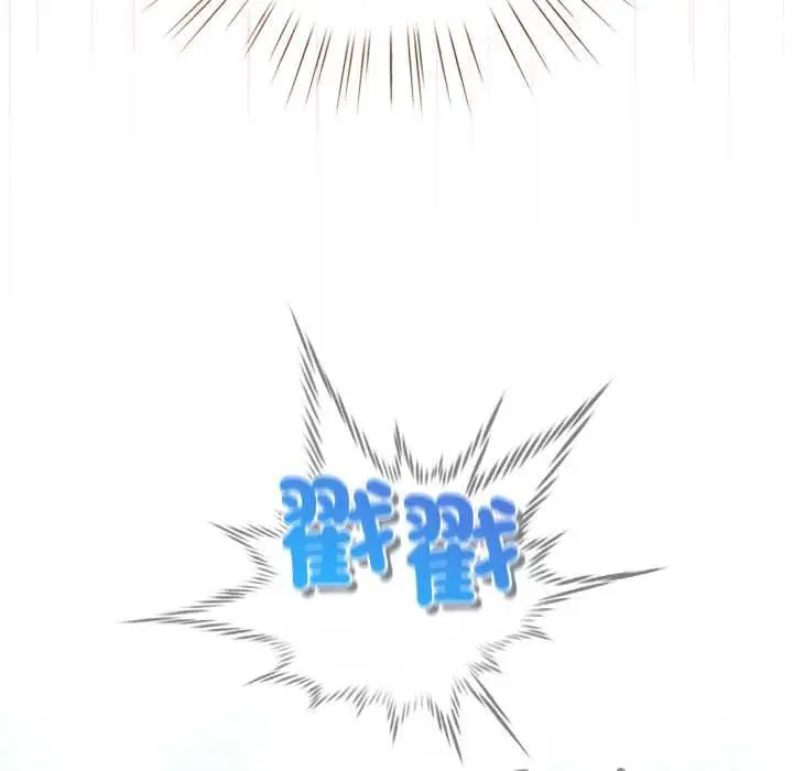 漫画《配角的生存任务》第61话第124张图