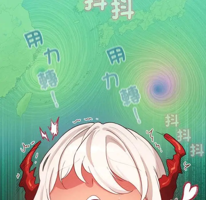 漫画《配角的生存任务》第61话第126张图