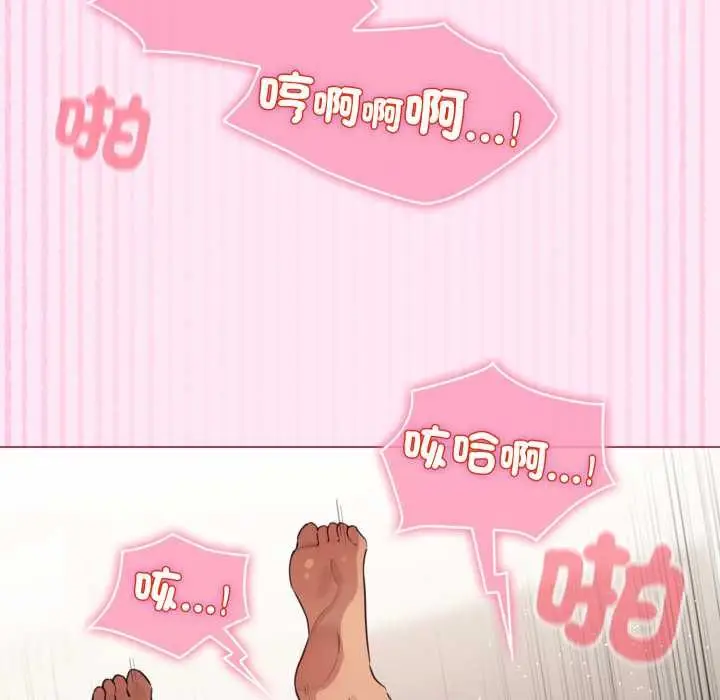 漫画《配角的生存任务》第61话第140张图