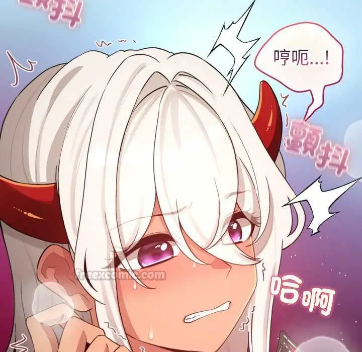 漫画《配角的生存任务》第61话第15张图