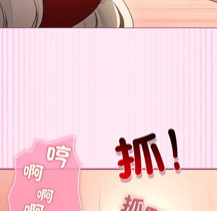 漫画《配角的生存任务》第61话第160张图
