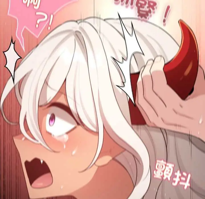 漫画《配角的生存任务》第61话第161张图