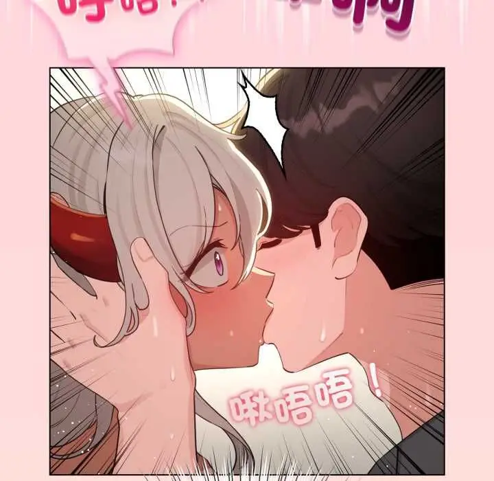 漫画《配角的生存任务》第61话第19张图