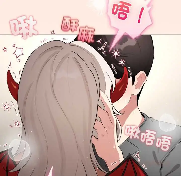 漫画《配角的生存任务》第61话第21张图
