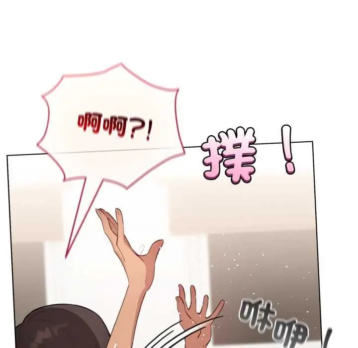 漫画《配角的生存任务》第61话第28张图