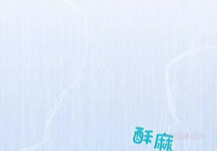漫画《配角的生存任务》第61话第3张图