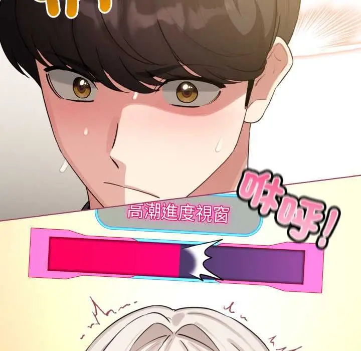 漫画《配角的生存任务》第61话第36张图