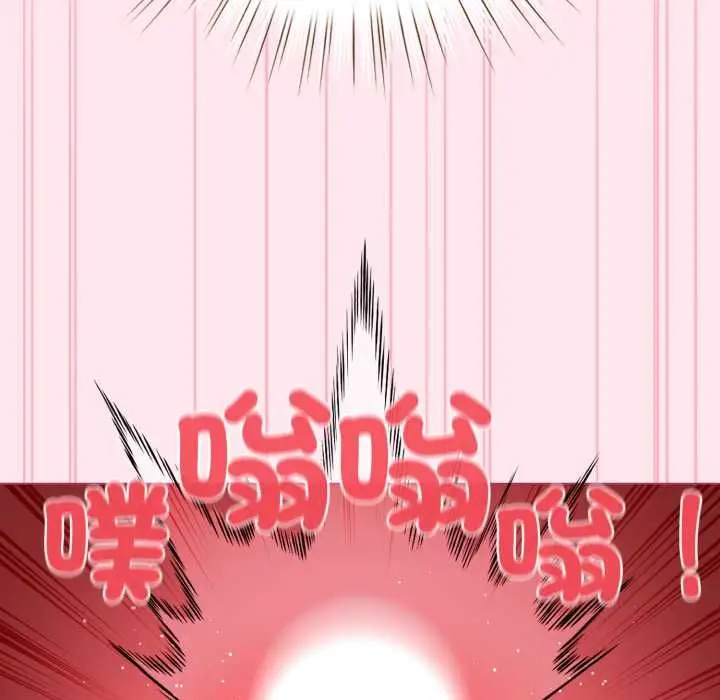 漫画《配角的生存任务》第61话第46张图