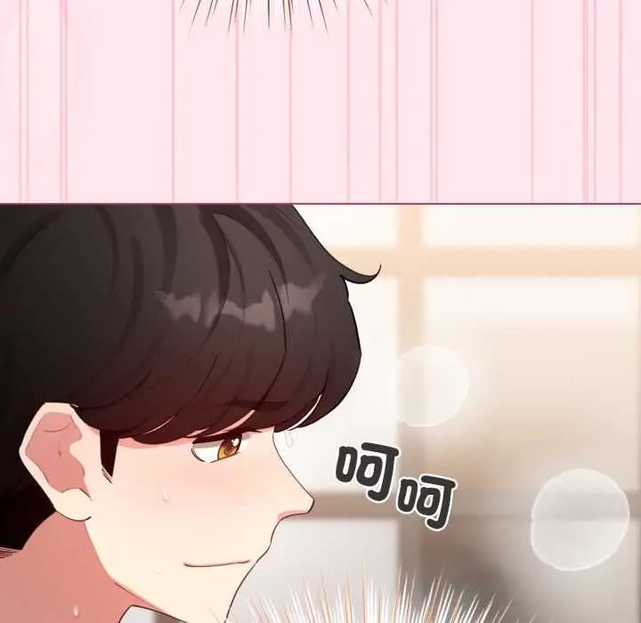 漫画《配角的生存任务》第61话第59张图