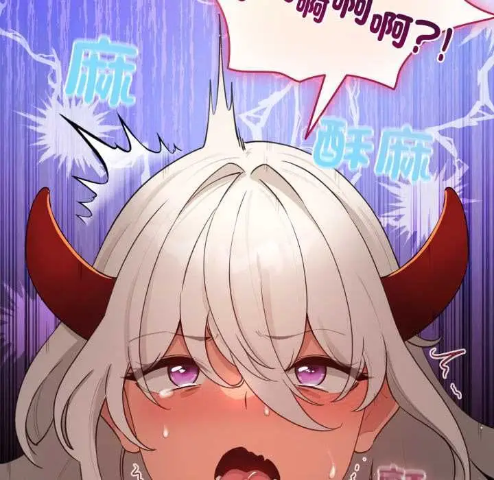 漫画《配角的生存任务》第61话第6张图