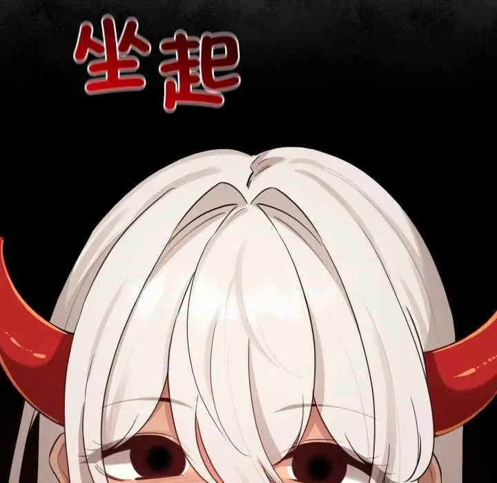 漫画《配角的生存任务》第61话第65张图