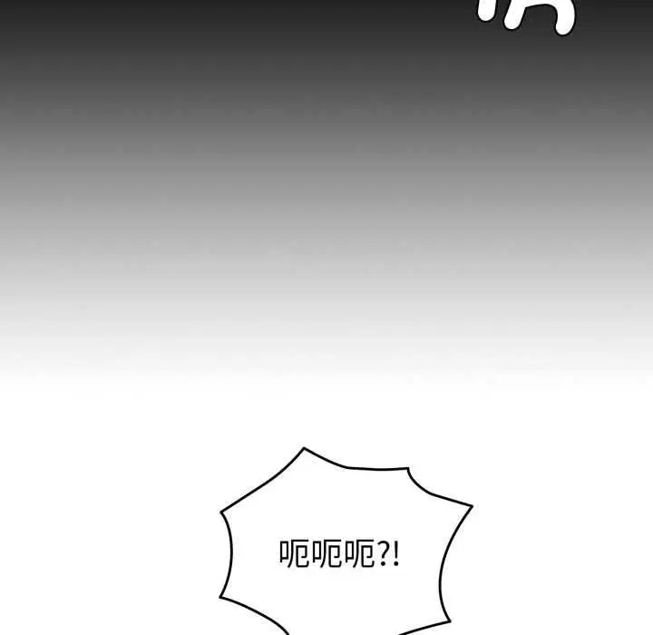 漫画《配角的生存任务》第61话第67张图