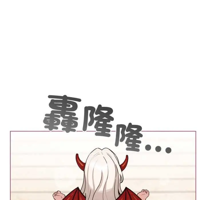 漫画《配角的生存任务》第61话第81张图