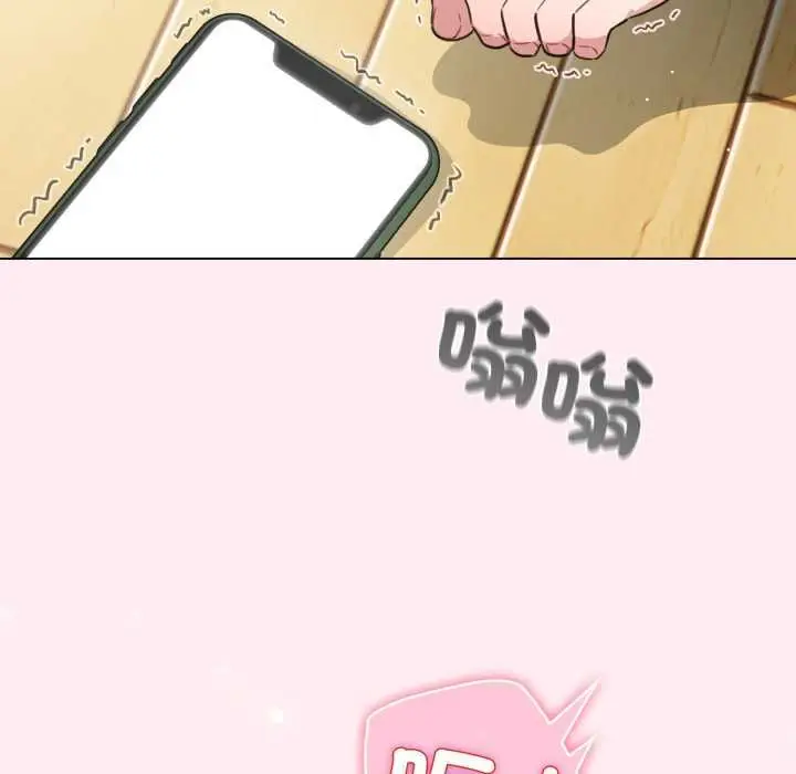漫画《配角的生存任务》第62话第104张图