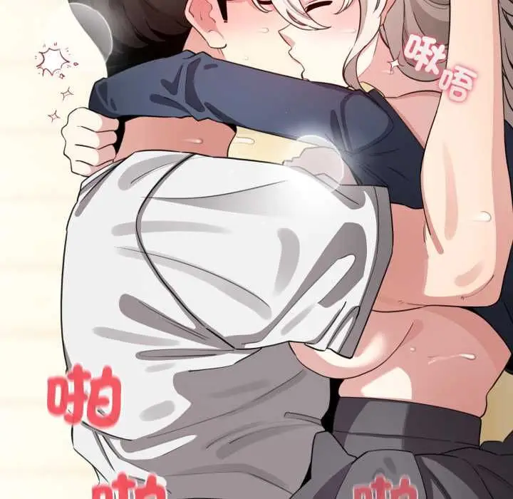 漫画《配角的生存任务》第62话第114张图