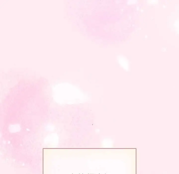 漫画《配角的生存任务》第62话第116张图