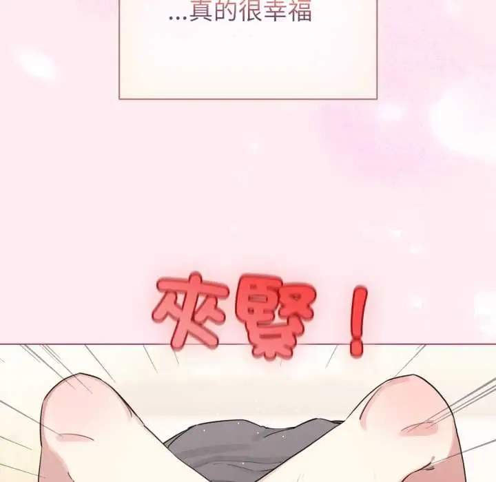 漫画《配角的生存任务》第62话第117张图