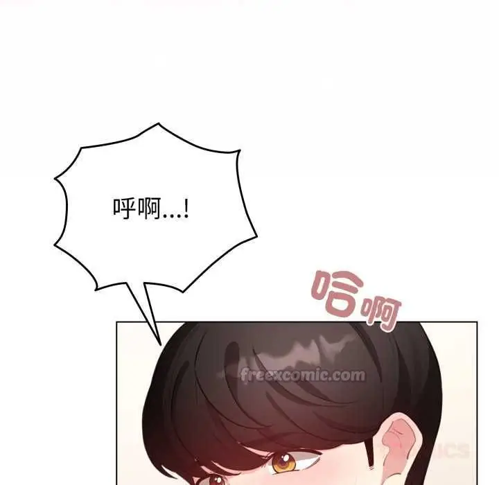 漫画《配角的生存任务》第62话第120张图