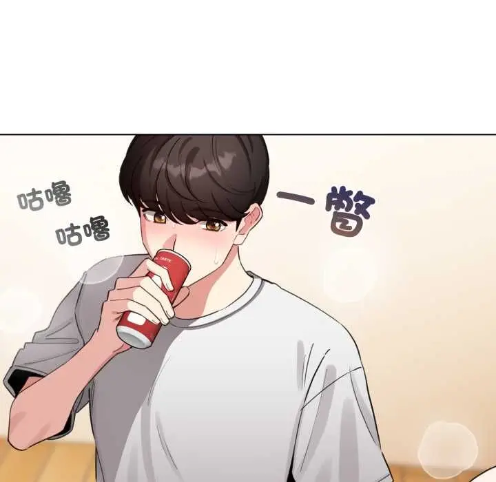 漫画《配角的生存任务》第62话第122张图