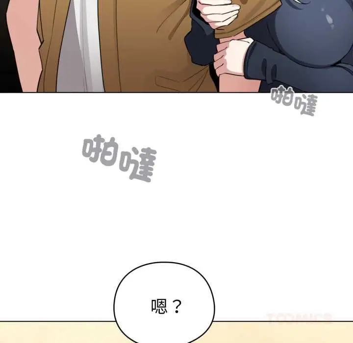 漫画《配角的生存任务》第62话第129张图