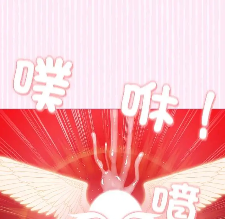 漫画《配角的生存任务》第62话第14张图