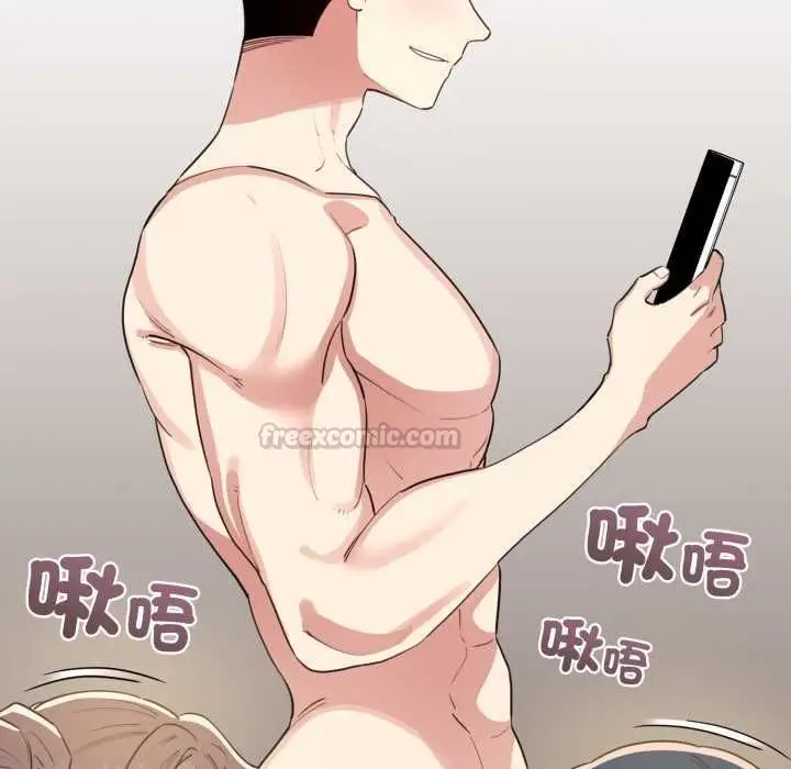 漫画《配角的生存任务》第62话第150张图