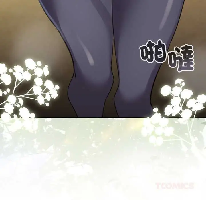 漫画《配角的生存任务》第62话第156张图