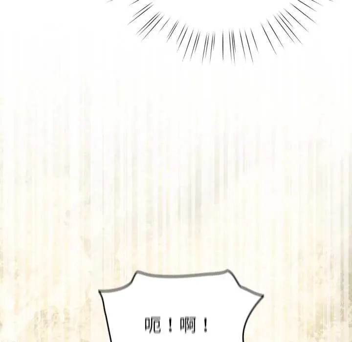 漫画《配角的生存任务》第62话第162张图