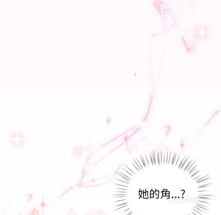 漫画《配角的生存任务》第62话第21张图