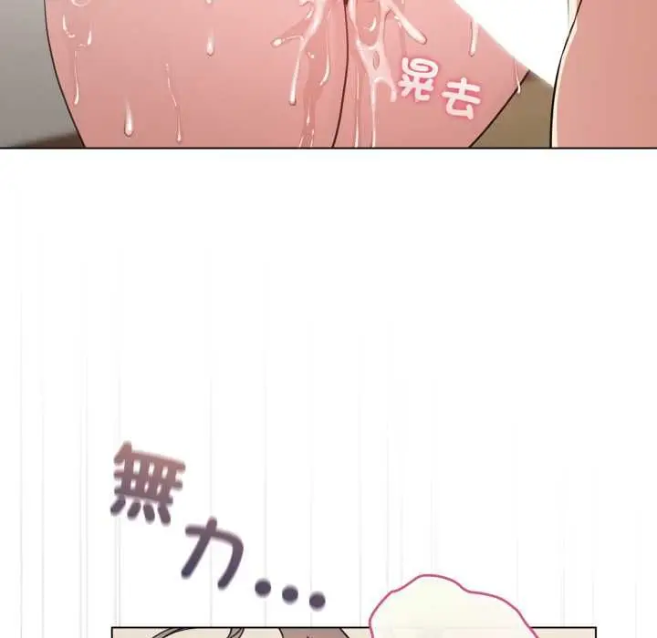 漫画《配角的生存任务》第62话第27张图