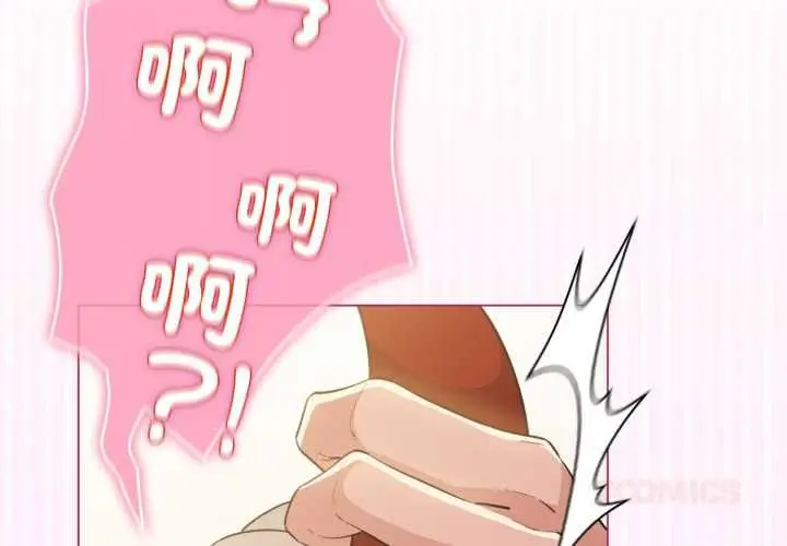 漫画《配角的生存任务》第62话第3张图